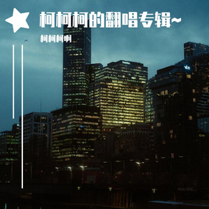 妮可裸乳被爆❌白浆的图片
